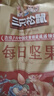 三只松鼠每日坚果1050g35袋独立包装腰果葡萄干休闲零食礼包端午团购送礼 实拍图