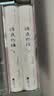 源氏物语（插图珍藏版）（全2册） 实拍图