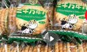 上海三牛万年青饼干散装批发葱香味椒盐酥小零食休闲饼干整箱 三牛万年青 25包75块【约560g+】 实拍图
