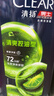 清扬男士去屑洗发水 清爽控油1.2kg 蓬松修护洗头膏热门商品 实拍图