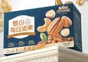 三只松鼠低GI每日纯坚果750g30袋腰果开心果干休闲零食大礼包端午团购送礼 实拍图