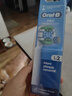 欧乐B（Oral-B）电动牙刷头2支多角度清洁替换头适配成人D/P/Pro型号原装进口EB50 实拍图