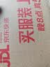 欧普照明（OPPLE） led改造灯板方形节能灯泡灯条替换灯盘光源灯珠磁吸三色可调 35W 实拍图