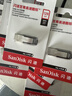 闪迪（SanDisk）128GB U盘 CZ73 安全加密 数据恢复 学习电脑办公投标 小巧便携 车载 大容量金属优盘 实拍图