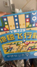 得力（deli）地毯飞行棋毯子游戏棋桌游棋盘儿童玩具节日生日六一儿童节礼物 实拍图