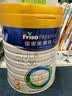 美素佳儿（Friso）【品牌直供】皇家美素佳儿奶粉800克婴幼儿配方奶粉荷兰原装进口 3段 800g 【多罐组合装/推荐6罐】 实拍图