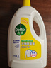 滴露（Dettol）衣物消毒液除菌柠檬3L 99.9%杀菌除螨内衣儿童衣服消毒水配洗衣液 实拍图