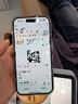 绿联【全包镜头膜】适用苹果17Pro镜头膜iPhone17Pro后置摄像头手机保护膜高清全包覆盖防摔防爆耐刮 实拍图
