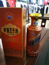 茅台 王子酒 酱香经典（2.0）53度 500ml*6 整箱装（年份随机） 实拍图