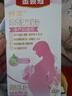 伊利金领冠舒孕 孕产妇奶粉 配方奶粉 孕中期孕早期孕晚期 妈妈粉 150g 实拍图