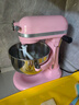 KitchenAid【价保618】（凯膳怡）厨师机家用进口6QT升降式多功能全自动和面搅拌机桃花粉 5KSM6583CGU 晒单实拍图
