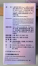 萊特維健大豆异黄酮女性营养品内分泌调理更年期保养补雌激素进口2瓶装 实拍图