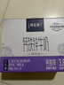 蒙牛特仑苏嗨MILK钙铁锌牛奶梦幻盖 200mL*10瓶部分地区3月产端午礼盒 实拍图