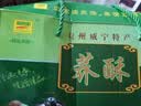 蒋凤明威宁荞酥官方正品贵州特产手工传统糕点小吃蒋家荞酥多规格礼盒装 礼盒装【原味+豆沙+玫瑰】 2.5kg 实拍图