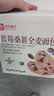 良品铺子全麦椰香菠萝卷720g夹心手撕吐司面包整箱营养早餐休闲零食 实拍图