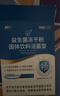 江中益生菌【2个月周期装】12000亿 成人肠胃肠道益生元通用调理活菌 实拍图