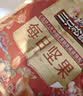 三只松鼠每日坚果1050g35袋独立包装腰果葡萄干休闲零食礼包团购送礼 实拍图
