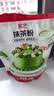 展艺抹茶粉250g  绿茶粉 雪花酥牛轧糖冲饮蛋糕面包甜品商用烘焙原料 实拍图