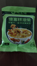 德富祥正宗油茶陕西特色美食清真食品五仁牛骨髓八宝油茶炒面早餐代餐 【五仁咸油茶】400g*2袋 实拍图