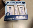 凡士林【超值礼盒装】护手霜套装50gx2+30ml保湿滋润持久留香送礼防干裂 实拍图