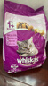 伟嘉成猫猫粮3.6kg吞拿鱼及三文鱼口味布偶加菲英短猫咪成猫全价粮 实拍图