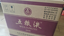 五粮液普五八代浓香型白酒 52度500ml*6 原箱 官方授权 酒厂直供 618 实拍图
