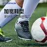 迪卡侬足球运动碎钉硬地男士足球鞋TF碎钉鞋底 黑色 2357537 41码 实拍图