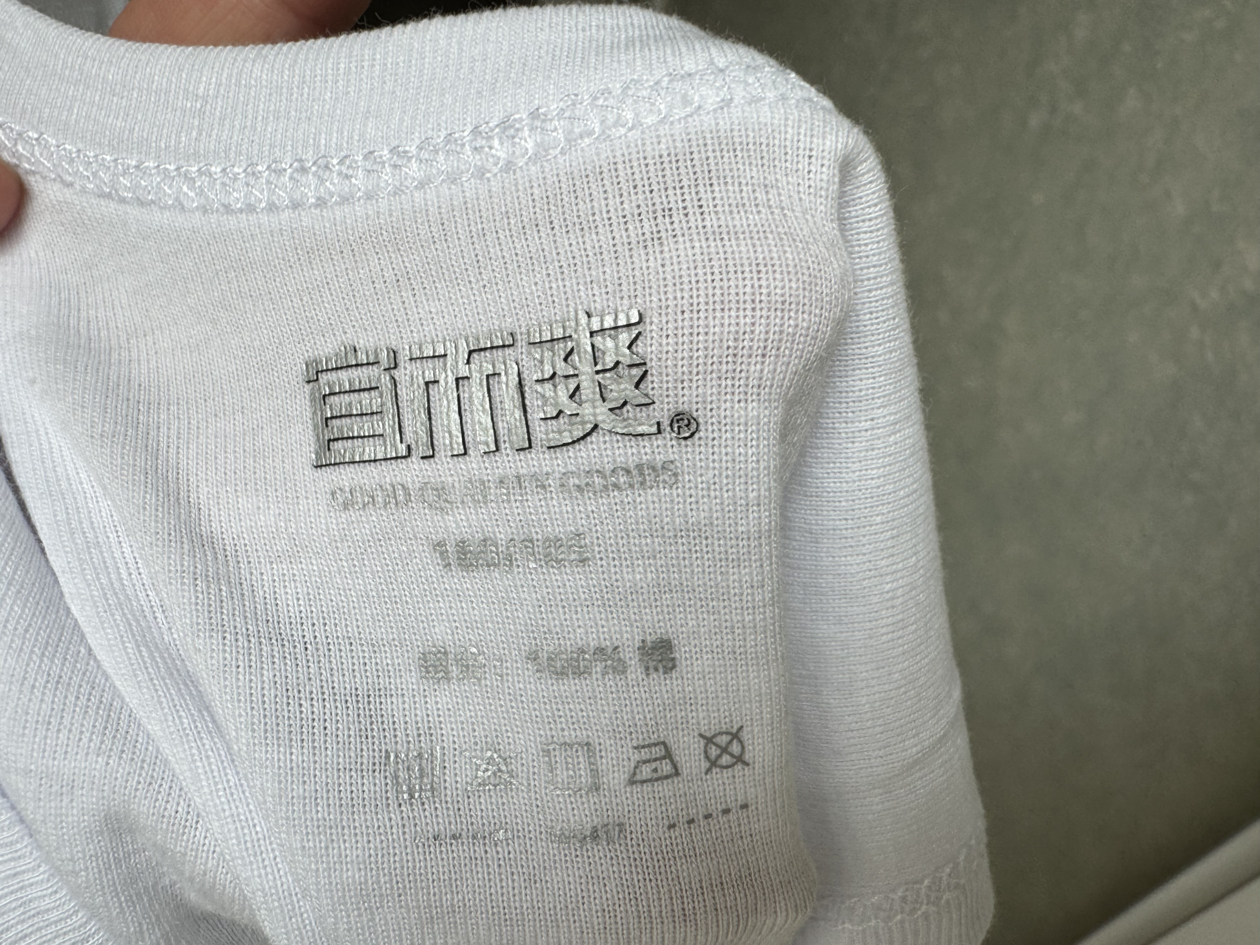 宜而爽【100%全棉 3件装】背心男士罗纹纯棉运动打底内衣 实拍图