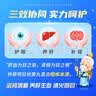 红豆内衣男纯棉抑菌秋衣秋裤男全棉紧密赛络纺打底内衣 雾蓝 实拍图