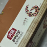 沃隆孕妇每日坚果纯坚果700g/28袋孕妈零食坚果礼盒孕期定制大礼包 实拍图