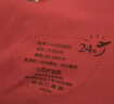 ubras虞书欣同款26迎新钻石红盒无尺码红色内衣套装送礼骐骥红礼盒背勾 实拍图