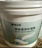 嘉宝莉内墙乳胶漆无添加净味三合一墙面漆 家用水性环保油漆涂料20kg 实拍图