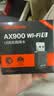 Tenda腾达USB无线网卡WiFi6 智能免驱AX900 5G网卡 无线网卡台式机专用 内置天线 无限wifi接收器发射器 实拍图