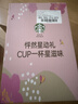 星巴克（Starbucks）胶囊咖啡多口味全明星臻享150颗共828g黑咖啡适配Nespresso胶囊机 实拍图