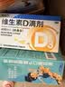 星鲨 星鲨维生素d3滴剂 400单位*10粒*3板*10盒【300粒】+小儿碳酸钙D3颗粒宝宝钙婴儿钙0-1岁22袋 实拍图