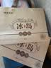 御茶天赐茶叶普洱茶熟茶10年以上冰岛糯米香小金砖古树茶沱茶送礼盒装310g 实拍图