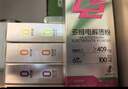 诺特兰德多维电解质粉 运动骑行马拉松电解质冲剂【3克*7袋/盒】柠檬味 实拍图
