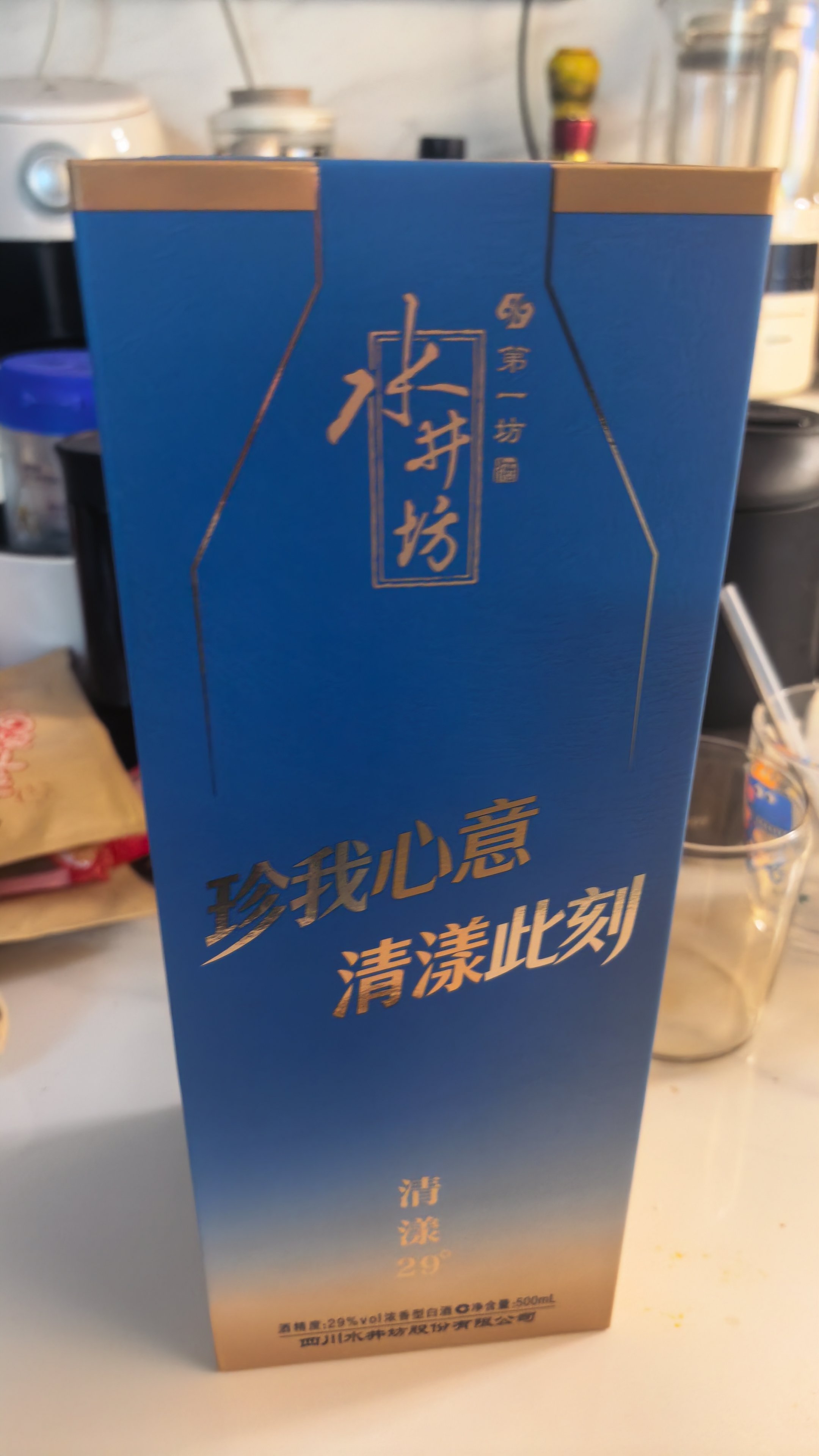 水井坊珍心珍意 清漾 29度 500ml 单瓶装 浓香型白酒 超低度 实拍图