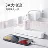 公牛（BULL） BULL MFI认证芯片苹果数据线 1.8米 适用iPhone13Pro Max/12/11/SE3手机 Lightning充电器 电源线 实拍图