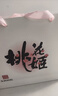 东阿阿胶桃花姬阿胶糕180g*2礼盒装即食阿胶送妈妈礼物送长辈礼品女营养品 实拍图