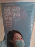 京东京造医用外科口罩一次性独立包装灭菌级100只蓝色【加大款】防晒口罩 实拍图