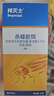 拜灭士拜耳蟑螂药原药杀蟑胶饵5g*2一窝室内全窝端虫卵双杀热门商品 实拍图