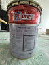 立邦乳胶漆金装净味五合一内墙油漆墙面漆白漆防霉54L/约75KG套装  实拍图