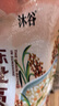 沐谷 东北高粱米5斤装 红皮白高粱米 饭高粱低脂粗粮 拧嘴袋非真空 实拍图