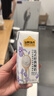 光明莫斯利安常温原味酸奶200g*10盒 低GI低升糖端午礼盒整箱京东自营 实拍图