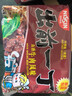 出前一丁日清 进口方便面 五香牛肉味100g*5袋 泡面拌面早餐零食中秋 实拍图
