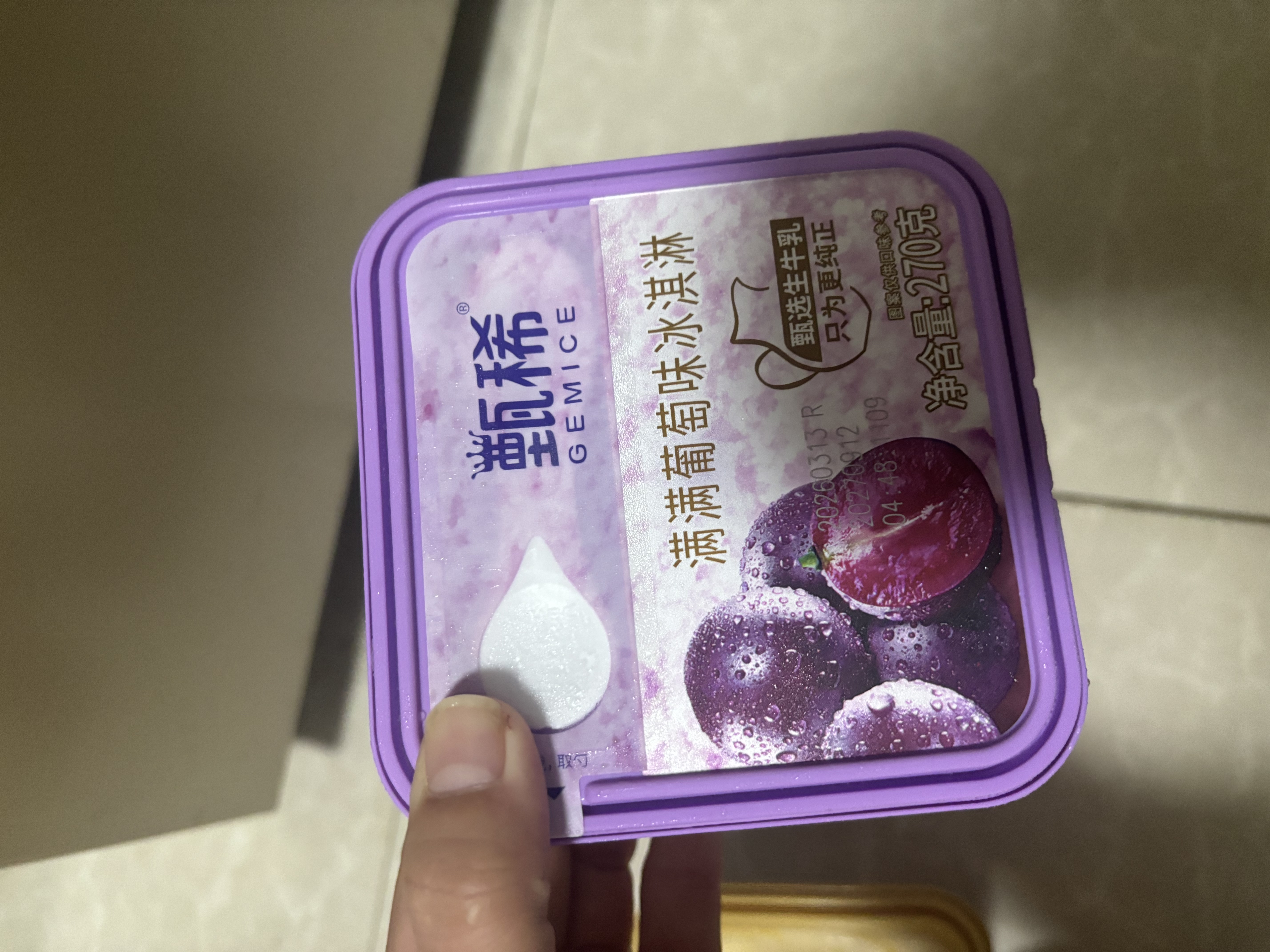 伊利【热巴同款】甄稀白桃乌龙口味生牛乳冰淇淋270克/杯*1杯 实拍图