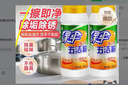 绿伞五洁粉去重油污粉400g×9瓶不锈钢水槽除锈除垢去污渍抛光剂 实拍图