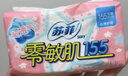 苏菲零敏肌超薄透气无香型护垫迷你卫生巾140mm40片丝薄姨妈巾 实拍图