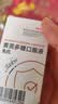 金澳康威黄芪多糖口服液20ml/瓶 宠物抗病毒提高免疫抗应激反应 实拍图